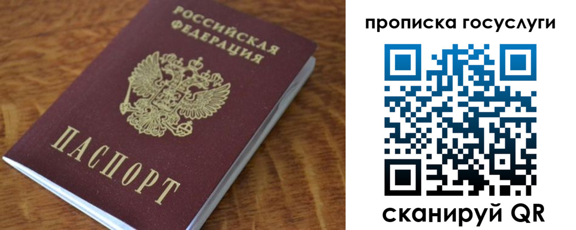 форма 3 в Новосибирской области